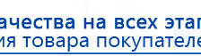 Ароматизатор воздуха Wi-Fi MDX-TURBO - до 500 м2 купить в Сосновом Бор, Аромамашины купить в Сосновом Бор, Скэнар официальный сайт - denasvertebra.ru