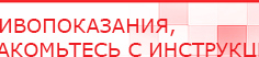 купить Ароматизатор воздуха Wi-Fi MX-100 - до 100 м2 - Аромамашины Скэнар официальный сайт - denasvertebra.ru в Сосновом Бор